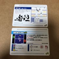 カード マンホールカード ホッケーカード カードe まとめ サムネイル 4