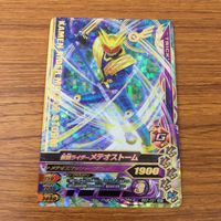 カード トレカ まとめ ガンバライジング SR フォーゼ なでしこ メテオストーム 54 サムネイル 7