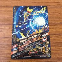 カード トレカ まとめ ガンバライジング SR フォーゼ なでしこ メテオストーム 54 サムネイル 8