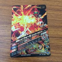 カード トレカ まとめ ガンバライジング SR フォーゼ なでしこ メテオストーム 54 サムネイル 10