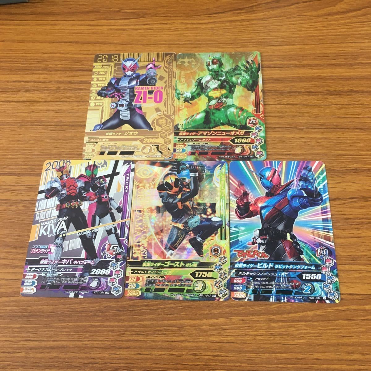 仮面ライダー ガンバライジング カード まとめ 仮面ライダー キバ 仮面ライダー ゴースト仮面ライダー ジオウ レア 29