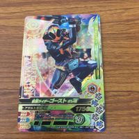 仮面ライダー ガンバライジング カード まとめ 仮面ライダー キバ 仮面ライダー ゴースト仮面ライダー ジオウ レア 29 サムネイル 5
