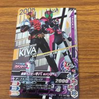 仮面ライダー ガンバライジング カード まとめ 仮面ライダー キバ 仮面ライダー ゴースト仮面ライダー ジオウ レア 29 サムネイル 4