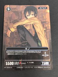 プロモ プロジェクトレヴォリューション PROJECT REVOLUTION キノ(キノの旅 電撃文庫) カード