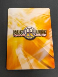 プロモ プロジェクトレヴォリューション PROJECT REVOLUTION キノ(キノの旅 電撃文庫) カード サムネイル 2