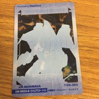 クリア カード トレカ まとめ ガンダム レオパルド デストロイ エアマスター バースト 37 サムネイル 8