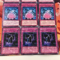 遊戯王 カード まとめ 闇次元の解放 レア 11 サムネイル 3
