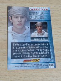 aca87 仮面ライダー555 ファイズ アマダ カード 菊池啓太郎 溝呂木賢 サムネイル 2