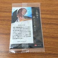 カード トレカ ワンピース シャンクス SR レア 13 サムネイル 2