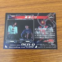 カード トレカ まとめ 仮面ライダー 電王 俺 参上 変身 倒してもいい ジェリーイマジン ボイスターズパンチ 18 サムネイル 10