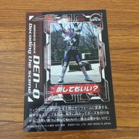 カード トレカ まとめ 仮面ライダー 電王 俺 参上 変身 倒してもいい ジェリーイマジン ボイスターズパンチ 18 サムネイル 6