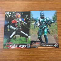 カード トレカ まとめ 仮面ライダー 電王 俺 参上 変身 倒してもいい ジェリーイマジン ボイスターズパンチ 18 サムネイル 3