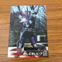 カード トレカ まとめ 仮面ライダー 電王 俺 参上 変身 倒してもいい ジェリーイマジン ボイスターズパンチ 18 サムネイル 5