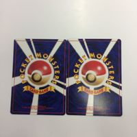 ポケモンカード まとめ 旧裏面 2枚 ネイティ ネイティオ 48 サムネイル 2