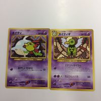 ポケモンカード まとめ 旧裏面 2枚 ネイティ ネイティオ 48