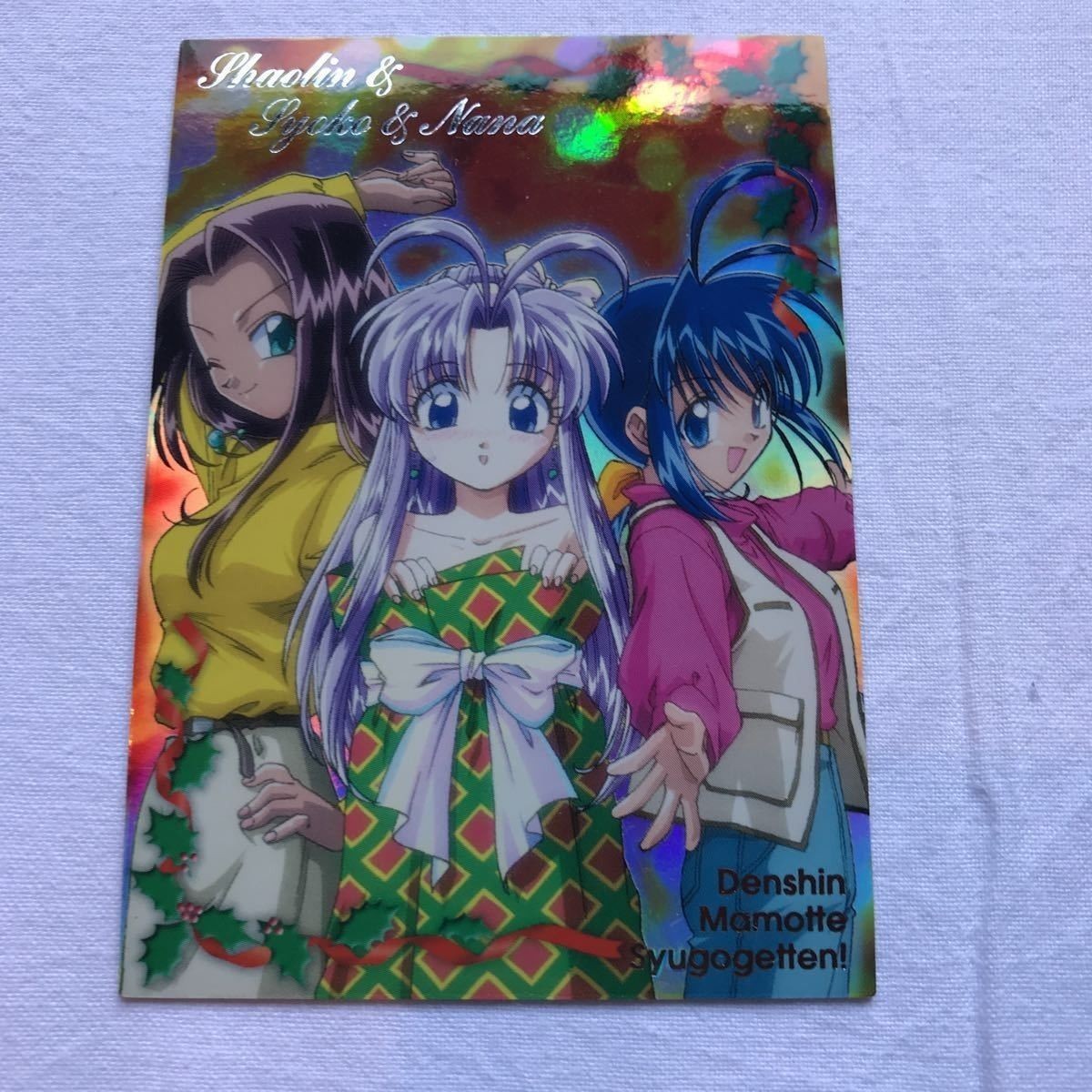 交渉歓迎 cas1 まもって守護月天 カード 非売品 プロモ cd-05 macm-1100