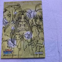 交渉歓迎 cas1 まもって守護月天 カード 非売品 プロモ cd-05 macm-1100 サムネイル 2
