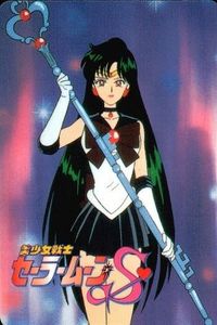 セーラームーン S カード 森永 りれき書 履歴書 セーラープルート 12 モリナガ MORINAGA