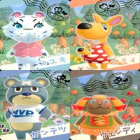 あつまれ どうぶつの森 カード まとめ 箔押し バンダイ あつ森 あつもり bp969 サムネイル 4