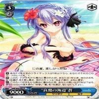 真夏の海辺 蒼 水着 ＳUMMER POKETS サマーポケッツ ヴァイスシュヴァルツ カード まとめ サムネイル 3