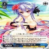 真夏の海辺 蒼 水着 ＳUMMER POKETS サマーポケッツ ヴァイスシュヴァルツ カード まとめ サムネイル 4