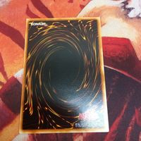 エラーカード ネームズレ YK230203-1318 2期 字レア 守備封じ 遊戯王 ネームずれ 文字ズレ エラー PG-34 サムネイル 6