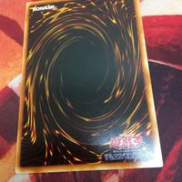 エラーカード ネームズレ YK230203-1318 2期 字レア 守備封じ 遊戯王 ネームずれ 文字ズレ エラー PG-34 サムネイル 8