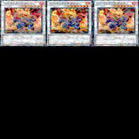 ジュラック TW02 デッキパーツ まとめ ターミナルワールド 各種3枚 ノーパラ 遊戯王 まとめ サムネイル 6