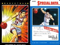 カード スラムダンク まとめ ヒーローコレクション 185 158 203 三井 寿 赤木 流川 アマダ スペシャルデータ 天田 1994 サムネイル 2