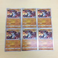FTP641 FTP65 FTP642 FTP67 ポケモンカード 新裏面 まとめ ドータクン ルンパッパ 25thグラードン４枚 25th サムネイル 3