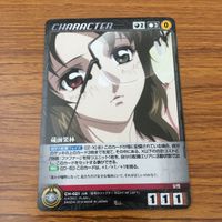 カード トレカ まとめ クルセイド 蒼穹のファフナー イドゥン スフィンクス型 ファフナー マークエルフ 溝口 恭平 2 サムネイル 3
