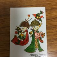 ファイナルファンタジー Ⅳ カード まとめ 天野 喜孝 65 サムネイル 6