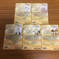 ファイナルファンタジー Ⅳ カード まとめ 天野 喜孝 65 サムネイル 7