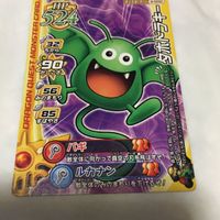 ドラゴンクエスト モンスター バトルロード カード まとめ 31 サムネイル 4