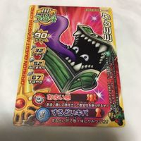 ドラゴンクエスト モンスター バトルロード カード まとめ 31 サムネイル 5