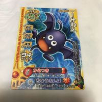 ドラゴンクエスト モンスター バトルロード カード まとめ 31 サムネイル 2