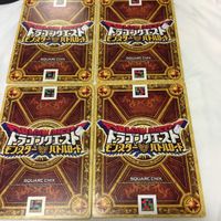 ドラゴンクエスト モンスター バトルロード カード まとめ 31 サムネイル 7