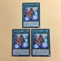 遊戯王 字レア カード トレーディングカード アマゾネスの秘術 まとめ サムネイル 6