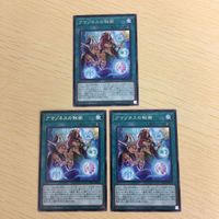 遊戯王 字レア カード トレーディングカード アマゾネスの秘術 まとめ サムネイル 2