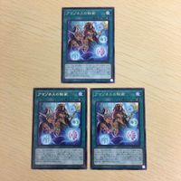 遊戯王 字レア カード トレーディングカード アマゾネスの秘術 まとめ サムネイル 4