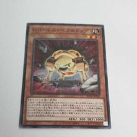 遊戯王 カード トレーディングカード Gゴーレム・ペブルドッグ ノーマル まとめ AC02-JP042 サムネイル 3