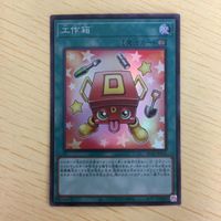 遊戯王 スーパーレア カード トレーディングカード オノマト連携 苦渋の決断 工作箱 まとめ サムネイル 4