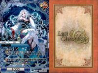 Last Chronicle Card Lot Rare Musica Fam Gilgamesh Elda サムネイル 2