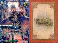 Last Chronicle Card Lot Rare Musica Fam Gilgamesh Elda サムネイル 3