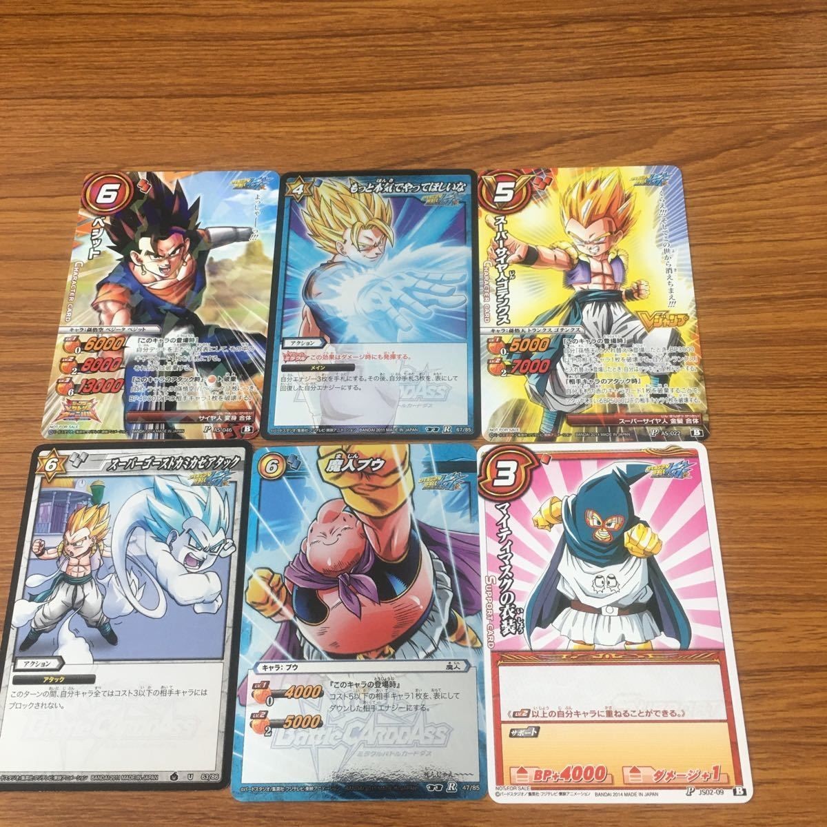Miracle Battle Dragon Ball Gotenks Majin Buu Card Lot