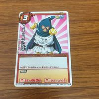 Miracle Battle Dragon Ball Gotenks Majin Buu Card Lot サムネイル 7