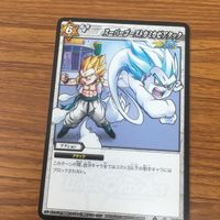 Miracle Battle Dragon Ball Gotenks Majin Buu Card Lot サムネイル 5