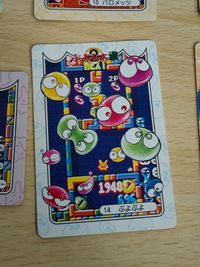 サタンさま カード ぷよぷよ ぷよぷよ通 パノッティ のみ うろこさかなびと さそりまん バロメッツ ウィッチ カバヤ kabaya サムネイル 5