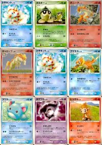 Pokemon Card Lot DP1 Togepi Turtwig Ponyta Buizel Azurill
