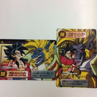 ドラゴンボール カード カードダス まとめ レア メタルクウラ セル 孫悟空 孫悟飯 590 ベジータベビー 591 ベジー サムネイル 3